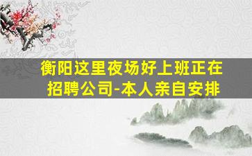 昆明酒吧招聘